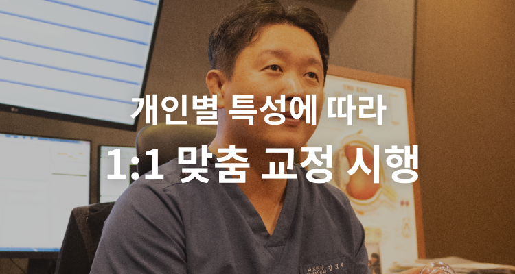 최상의 노안 수술 장비 보유