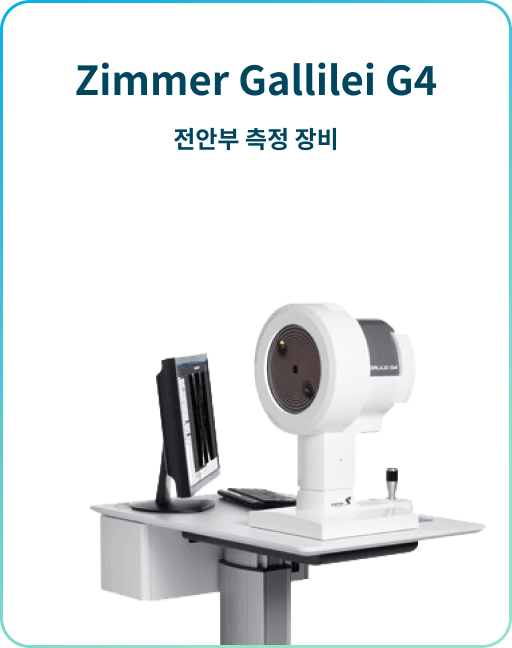 Zimmer Gallilei G4