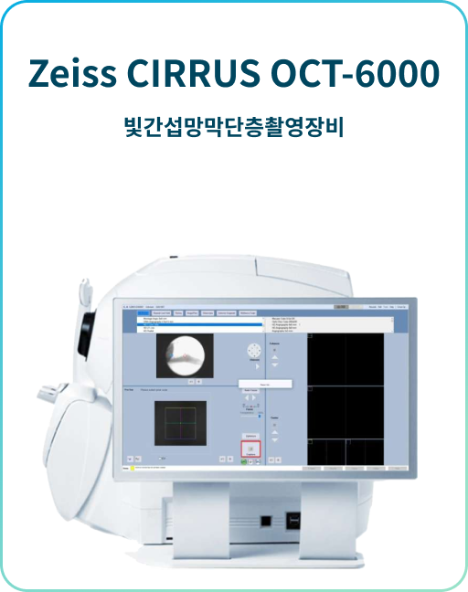 Zeiss CIRRUS OCT-6000