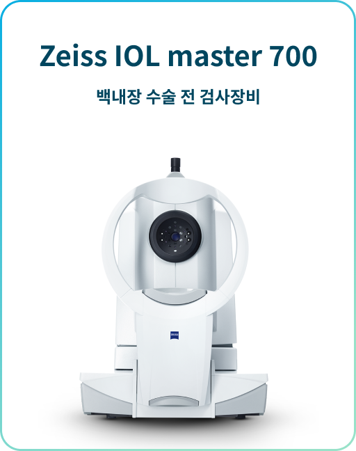 Zeiss IOL master 700